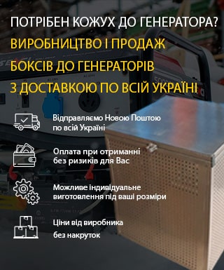Преси