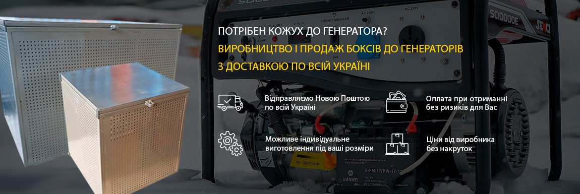 Преси